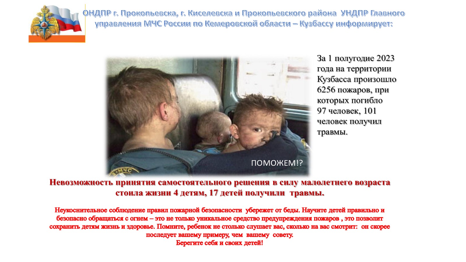 MyCollages (2).jpg
